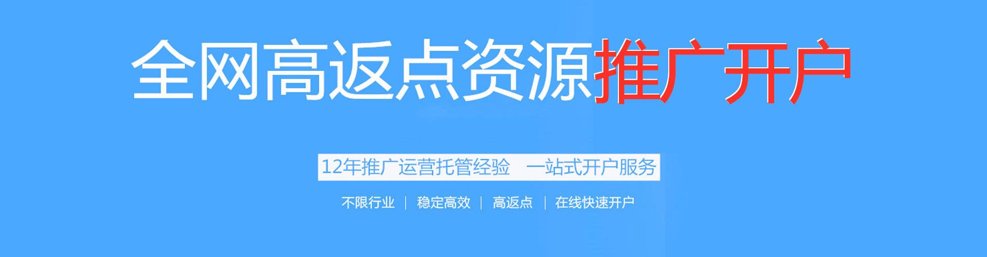 山丹百度sem
