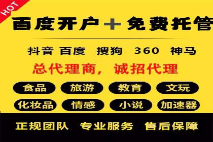 信息流广告制作指南：案例解析与优化策略